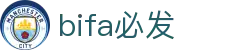 bifa·必发(中国区)唯一官方网站